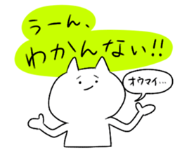 Hardly Person. sticker #7804601