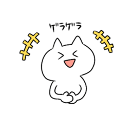 Hardly Person. sticker #7804602