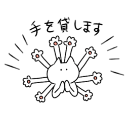 Hardly Person. sticker #7804607