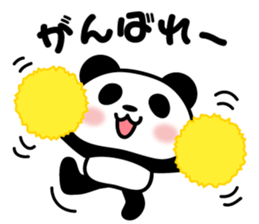 nobody but a panda sticker #7804657