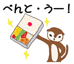 Walking race sticker #7804711