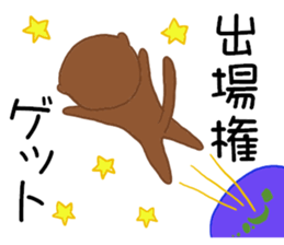 Walking race sticker #7804714