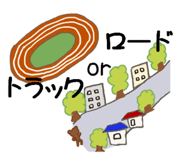 Walking race sticker #7804721