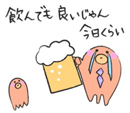 the daily life of ONIGIRI 2nd. sticker #7805192