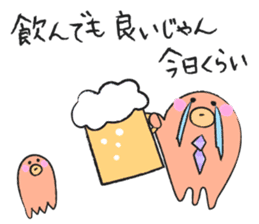 the daily life of ONIGIRI 2nd. sticker #7805192
