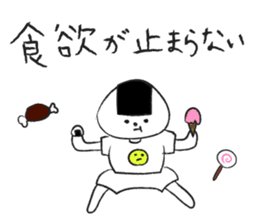 the daily life of ONIGIRI 2nd. sticker #7805195