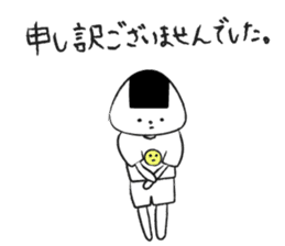 the daily life of ONIGIRI 2nd. sticker #7805198