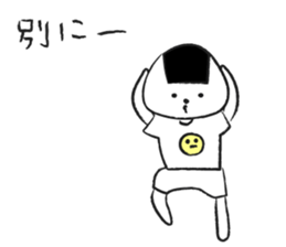 the daily life of ONIGIRI 2nd. sticker #7805200