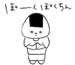 the daily life of ONIGIRI 2nd. sticker #7805205
