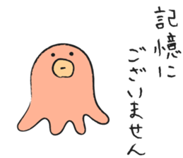 the daily life of ONIGIRI 2nd. sticker #7805206