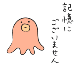 the daily life of ONIGIRI 2nd. sticker #7805206