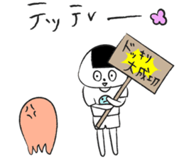 the daily life of ONIGIRI 2nd. sticker #7805207