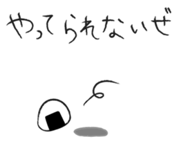 the daily life of ONIGIRI 2nd. sticker #7805210