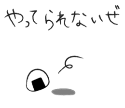 the daily life of ONIGIRI 2nd. sticker #7805210