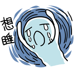 Sleep stick