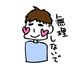 Daily conversation stickers sticker #7805475