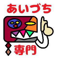 Trash robot 3 (AIZUTI Version)