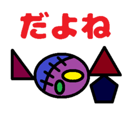 Trash robot 3 (AIZUTI Version) sticker #7805893