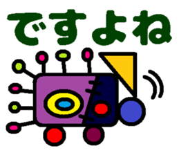 Trash robot 3 (AIZUTI Version) sticker #7805894