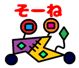 Trash robot 3 (AIZUTI Version) sticker #7805895