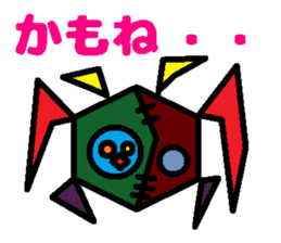 Trash robot 3 (AIZUTI Version) sticker #7805896