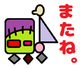 Trash robot 3 (AIZUTI Version) sticker #7805898