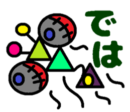 Trash robot 3 (AIZUTI Version) sticker #7805907