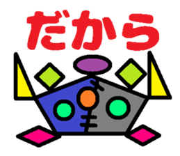 Trash robot 3 (AIZUTI Version) sticker #7805909