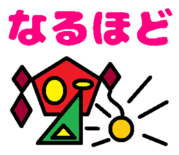 Trash robot 3 (AIZUTI Version) sticker #7805911