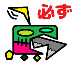 Trash robot 3 (AIZUTI Version) sticker #7805914