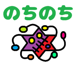 Trash robot 3 (AIZUTI Version) sticker #7805918