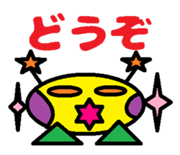 Trash robot 3 (AIZUTI Version) sticker #7805921