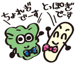 JapaneseComedian Mr.Choregi&Mr.Toppogi-2 sticker #7806012
