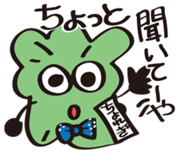 JapaneseComedian Mr.Choregi&Mr.Toppogi-2 sticker #7806015