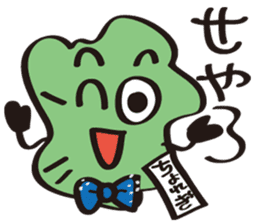 JapaneseComedian Mr.Choregi&Mr.Toppogi-2 sticker #7806021