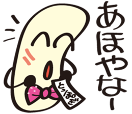 JapaneseComedian Mr.Choregi&Mr.Toppogi-2 sticker #7806022