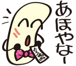 JapaneseComedian Mr.Choregi&Mr.Toppogi-2 sticker #7806022