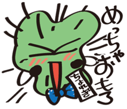 JapaneseComedian Mr.Choregi&Mr.Toppogi-2 sticker #7806023