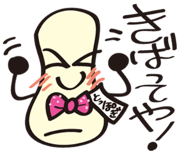 JapaneseComedian Mr.Choregi&Mr.Toppogi-2 sticker #7806032