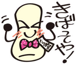 JapaneseComedian Mr.Choregi&Mr.Toppogi-2 sticker #7806032