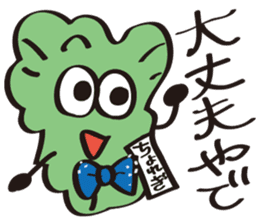 JapaneseComedian Mr.Choregi&Mr.Toppogi-2 sticker #7806033