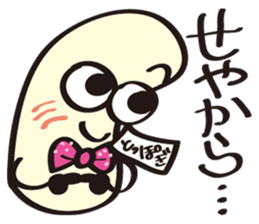 JapaneseComedian Mr.Choregi&Mr.Toppogi-2 sticker #7806037