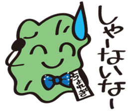 JapaneseComedian Mr.Choregi&Mr.Toppogi-2 sticker #7806041