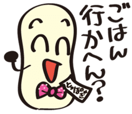 JapaneseComedian Mr.Choregi&Mr.Toppogi-2 sticker #7806045