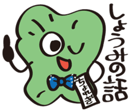 JapaneseComedian Mr.Choregi&Mr.Toppogi-2 sticker #7806048