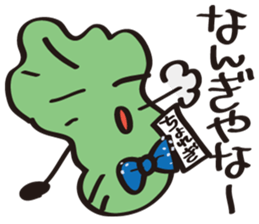 JapaneseComedian Mr.Choregi&Mr.Toppogi-2 sticker #7806049