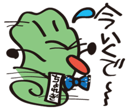 JapaneseComedian Mr.Choregi&Mr.Toppogi-2 sticker #7806050