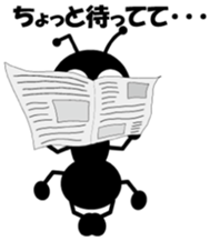 Small small wish Ant2 sticker #7806101