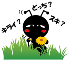 Small small wish Ant2 sticker #7806109