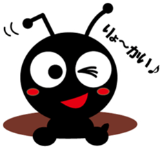 Small small wish Ant2 sticker #7806115